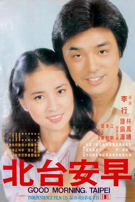 长夜将明 在线观看 - 金牌影院官网