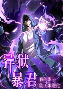 我的AI男友 科幻短剧 - 金牌影院官网